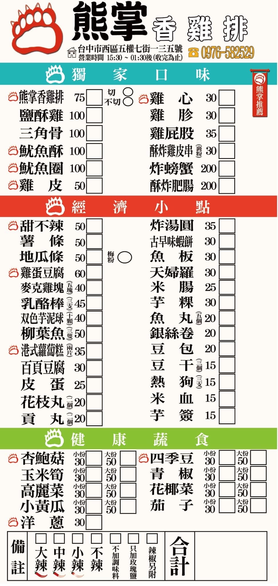 IMG_2820_調整大小.jpg IMG_2820_調整大小.jpg