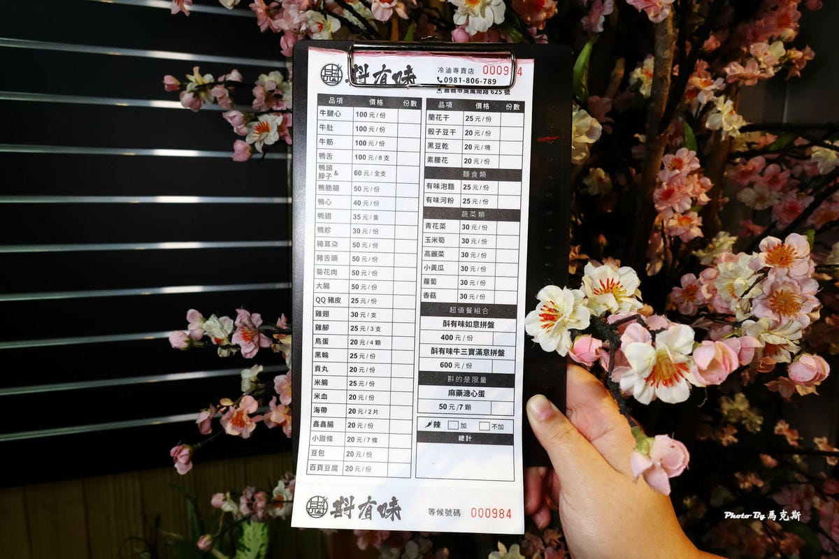 IMG_2533_調整大小.jpg IMG_2533_調整大小.jpg