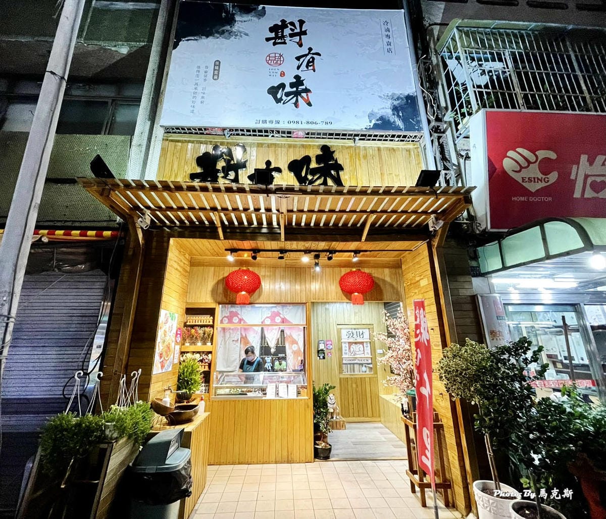 IMG_2510_調整大小.jpg IMG_2510_調整大小.jpg