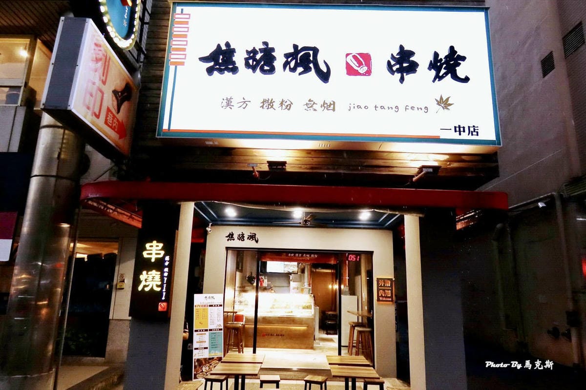 IMG_2120_調整大小 (2).jpg IMG_2120_調整大小 (2).jpg