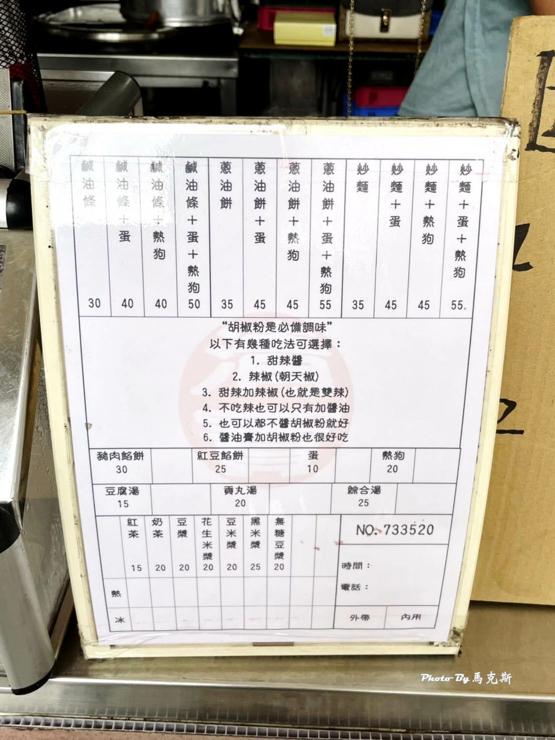 IMG_6825_調整大小.jpg IMG_6825_調整大小.jpg