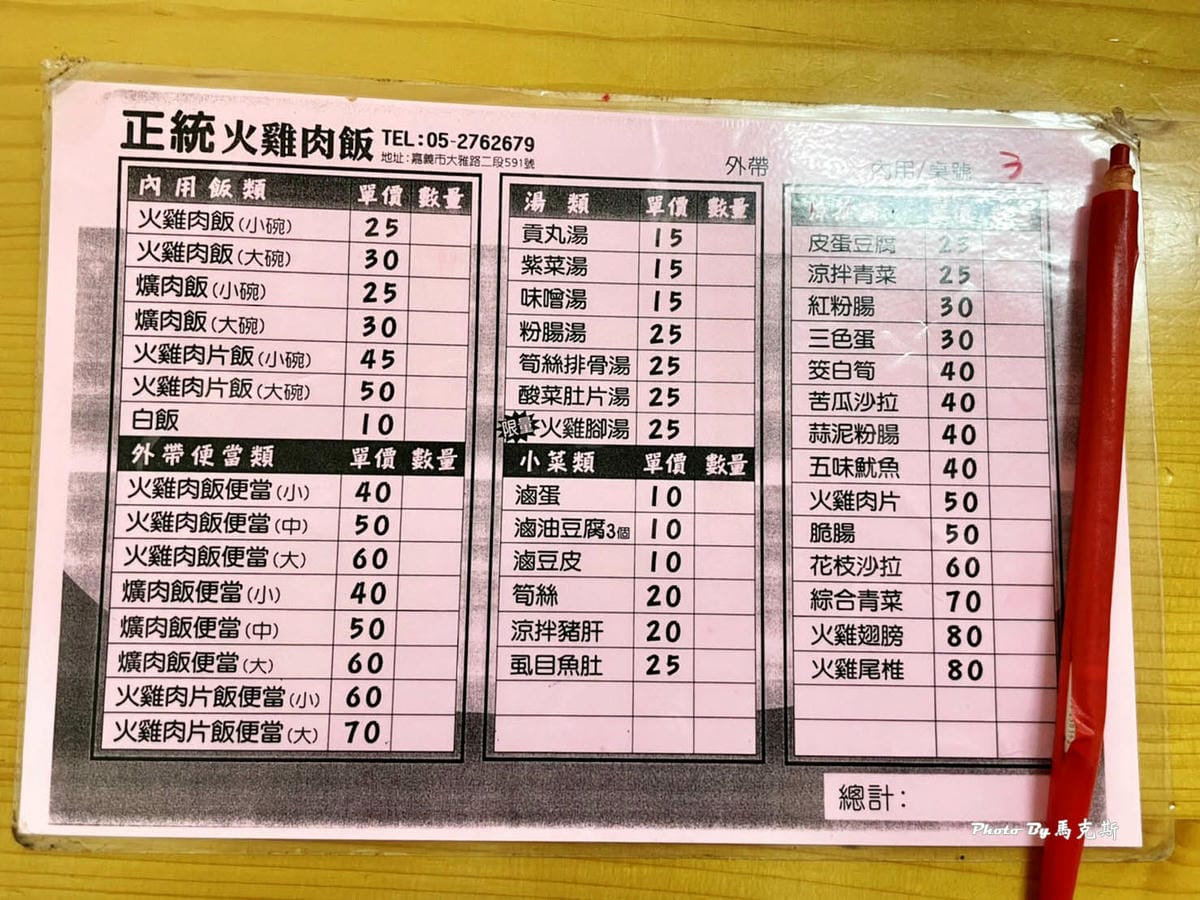 IMG_8421_調整大小.jpg IMG_8421_調整大小.jpg