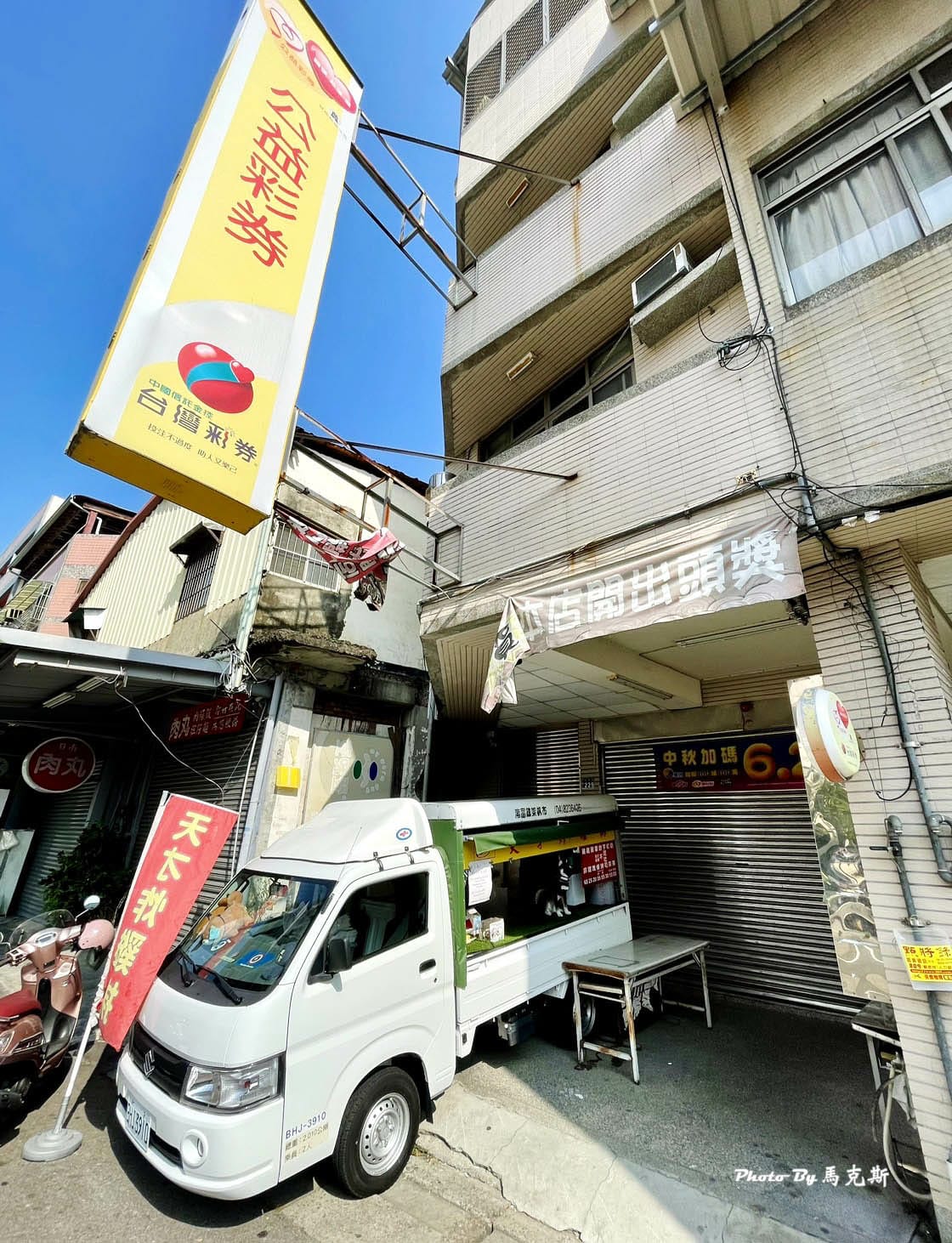 【台中東區美食推薦】天才炸雞排|陪伴在地人的人氣早餐 芋泥土 【台中東區美食推薦】天才炸雞排|陪伴在地人的人氣早餐 芋泥土