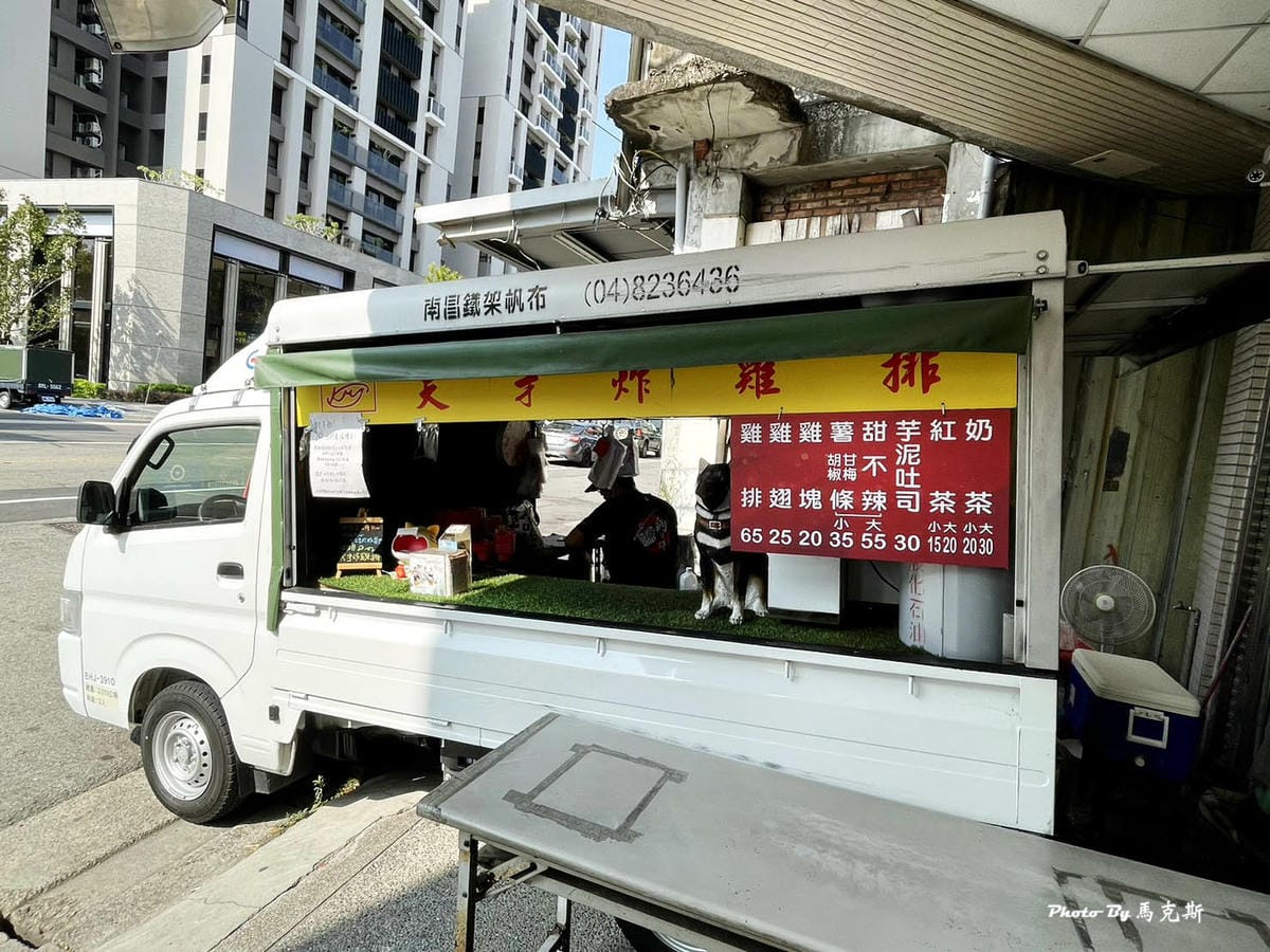 【台中東區美食推薦】天才炸雞排|陪伴在地人的人氣早餐 芋泥土 【台中東區美食推薦】天才炸雞排|陪伴在地人的人氣早餐 芋泥土