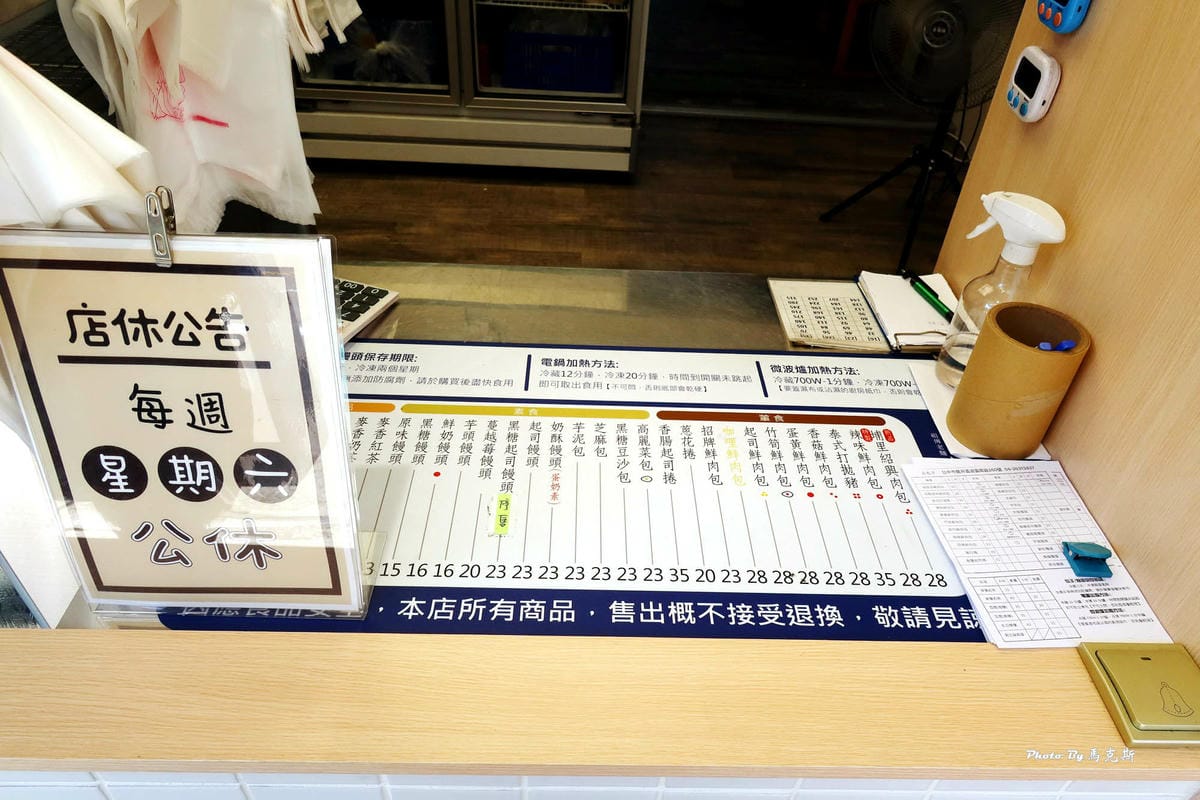 IMG_3045_調整大小.jpg IMG_3045_調整大小.jpg