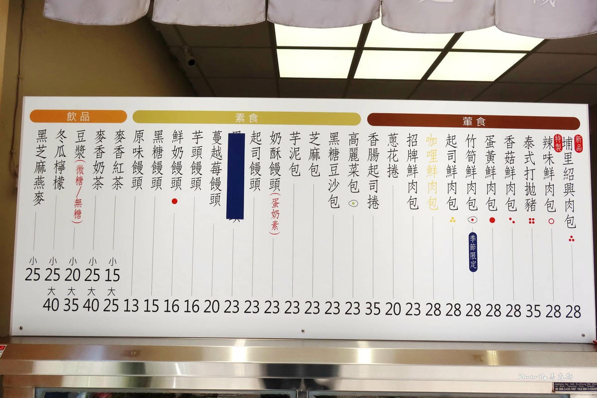 IMG_3042_調整大小.jpg IMG_3042_調整大小.jpg