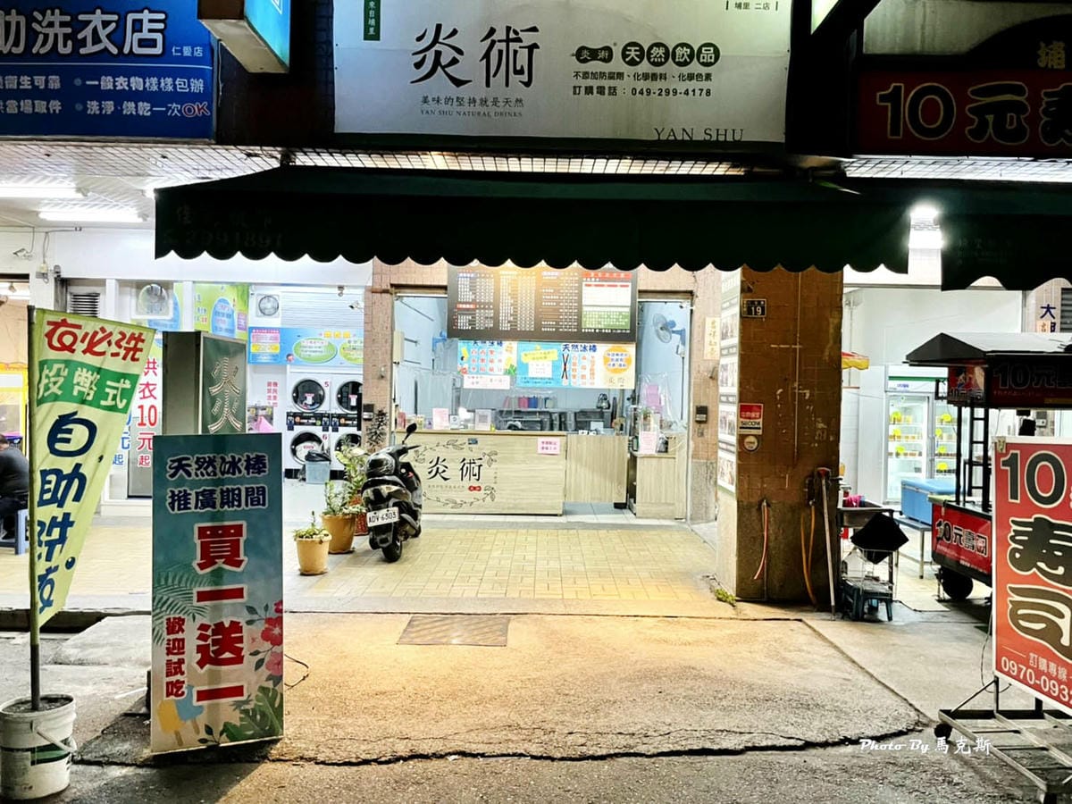 IMG_2508_調整大小.jpg IMG_2508_調整大小.jpg