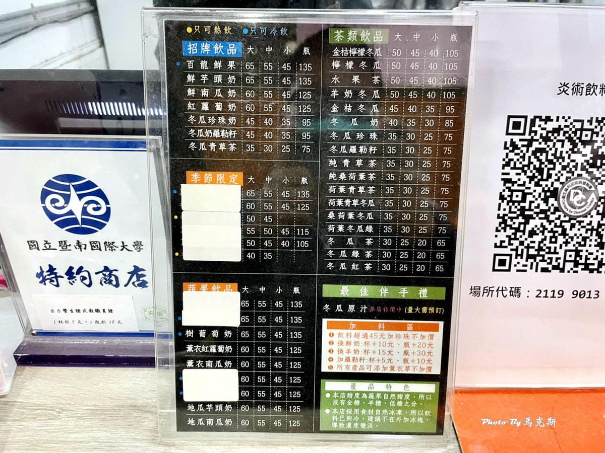 IMG_2525_調整大小.jpg IMG_2525_調整大小.jpg