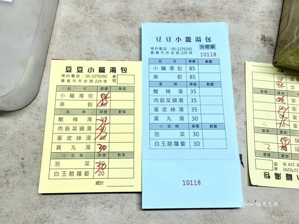 IMG_0333_調整大小.jpg IMG_0333_調整大小.jpg