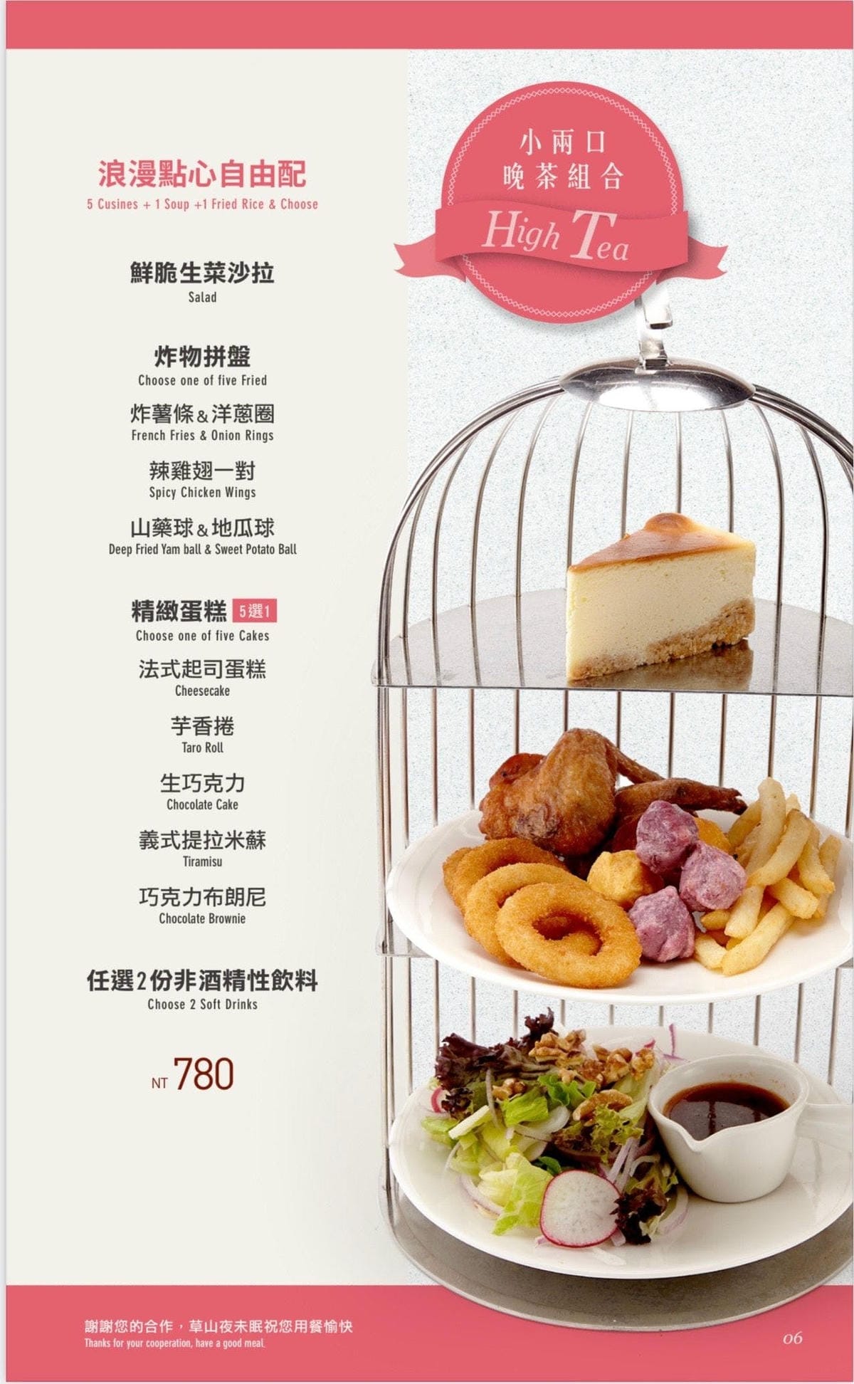 IMG_6866_調整大小.jpg IMG_6866_調整大小.jpg