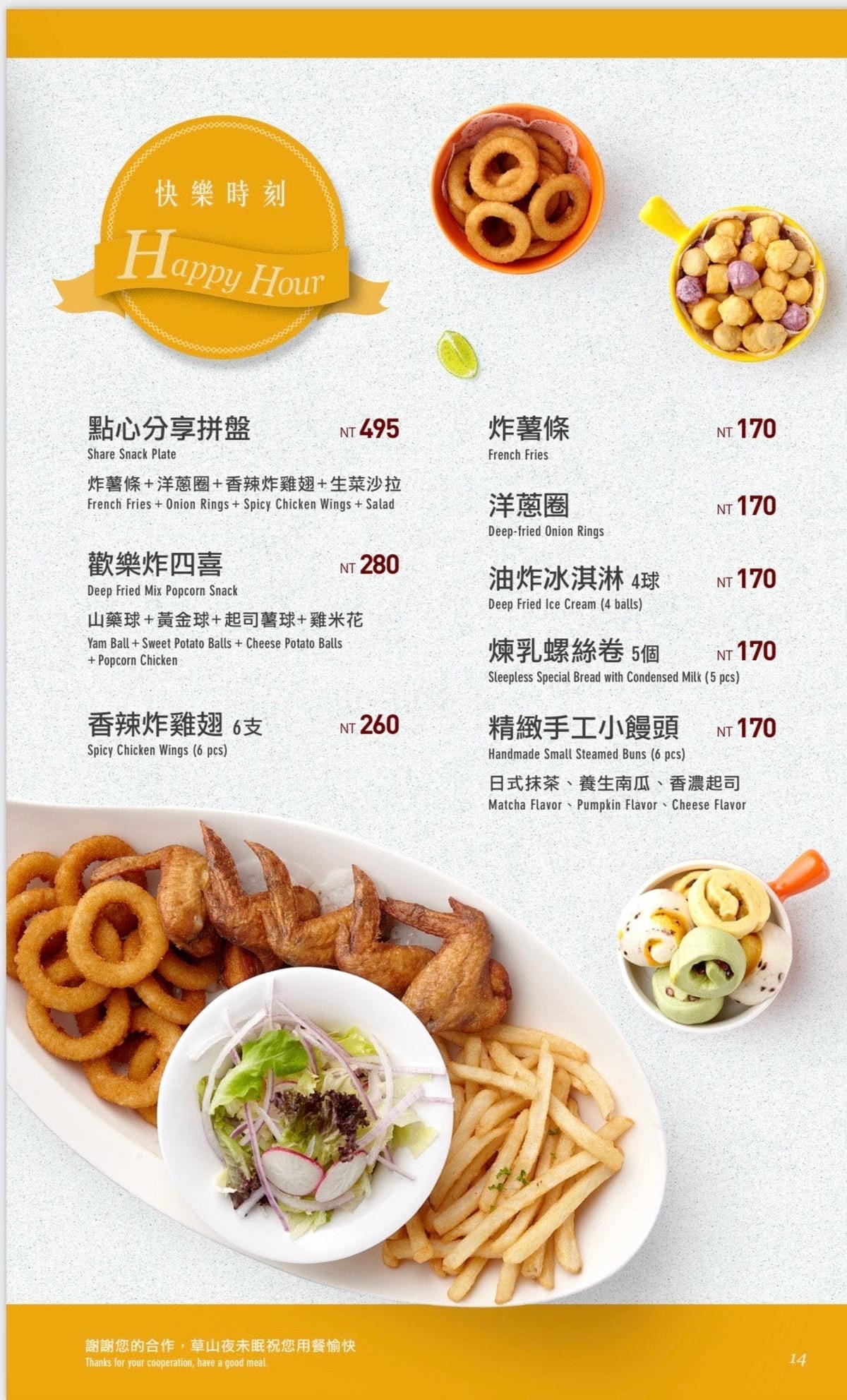 IMG_6885_調整大小.jpg IMG_6885_調整大小.jpg