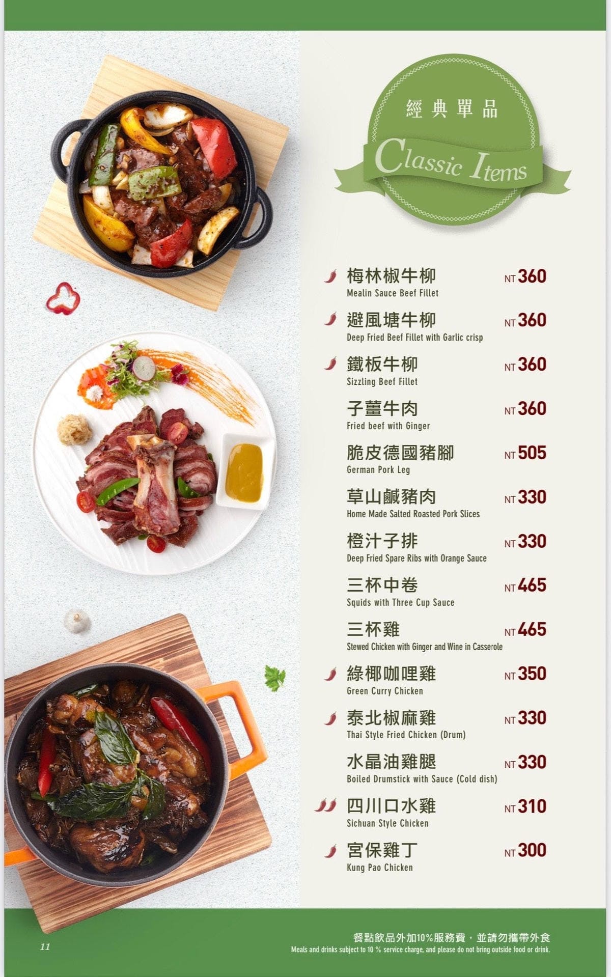 IMG_6877_調整大小.jpg IMG_6877_調整大小.jpg