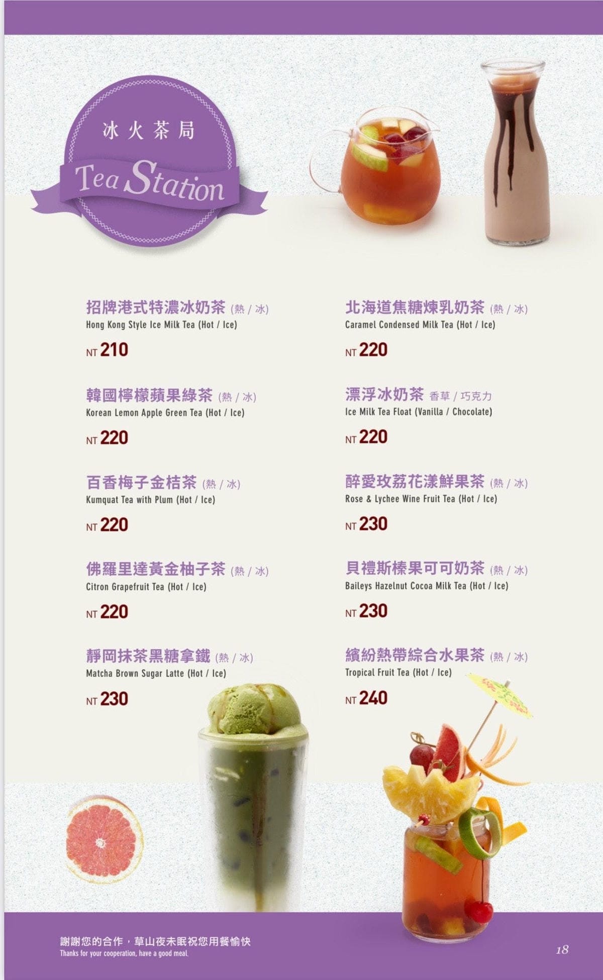 IMG_6894_調整大小.jpg IMG_6894_調整大小.jpg