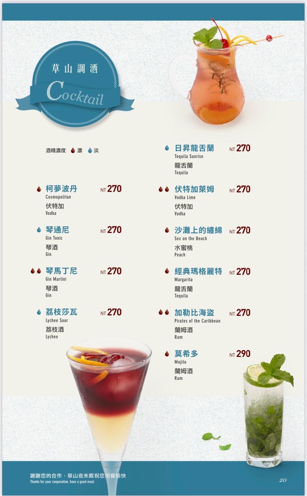 IMG_6899_調整大小.jpg IMG_6899_調整大小.jpg