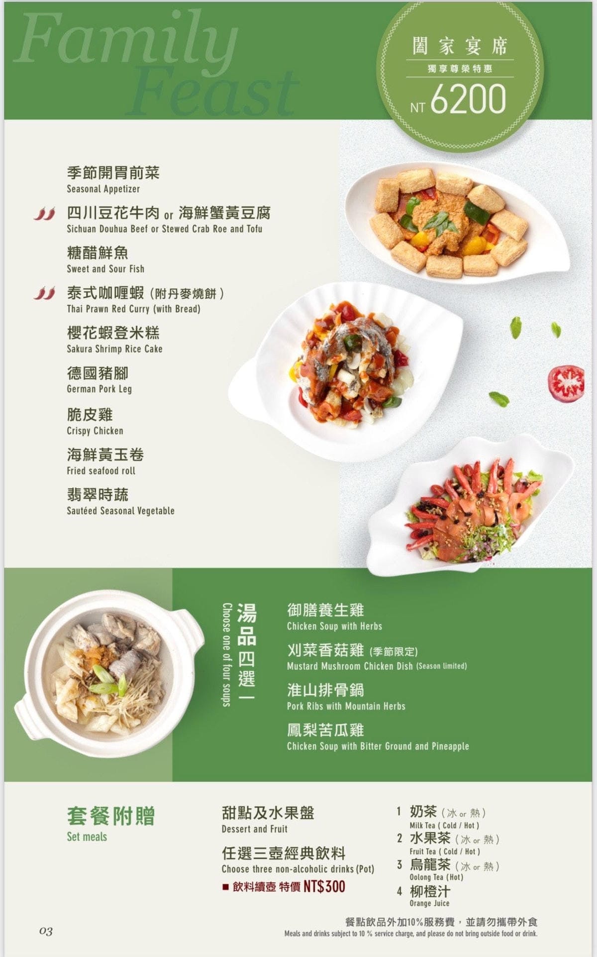 IMG_6857_調整大小.jpg IMG_6857_調整大小.jpg