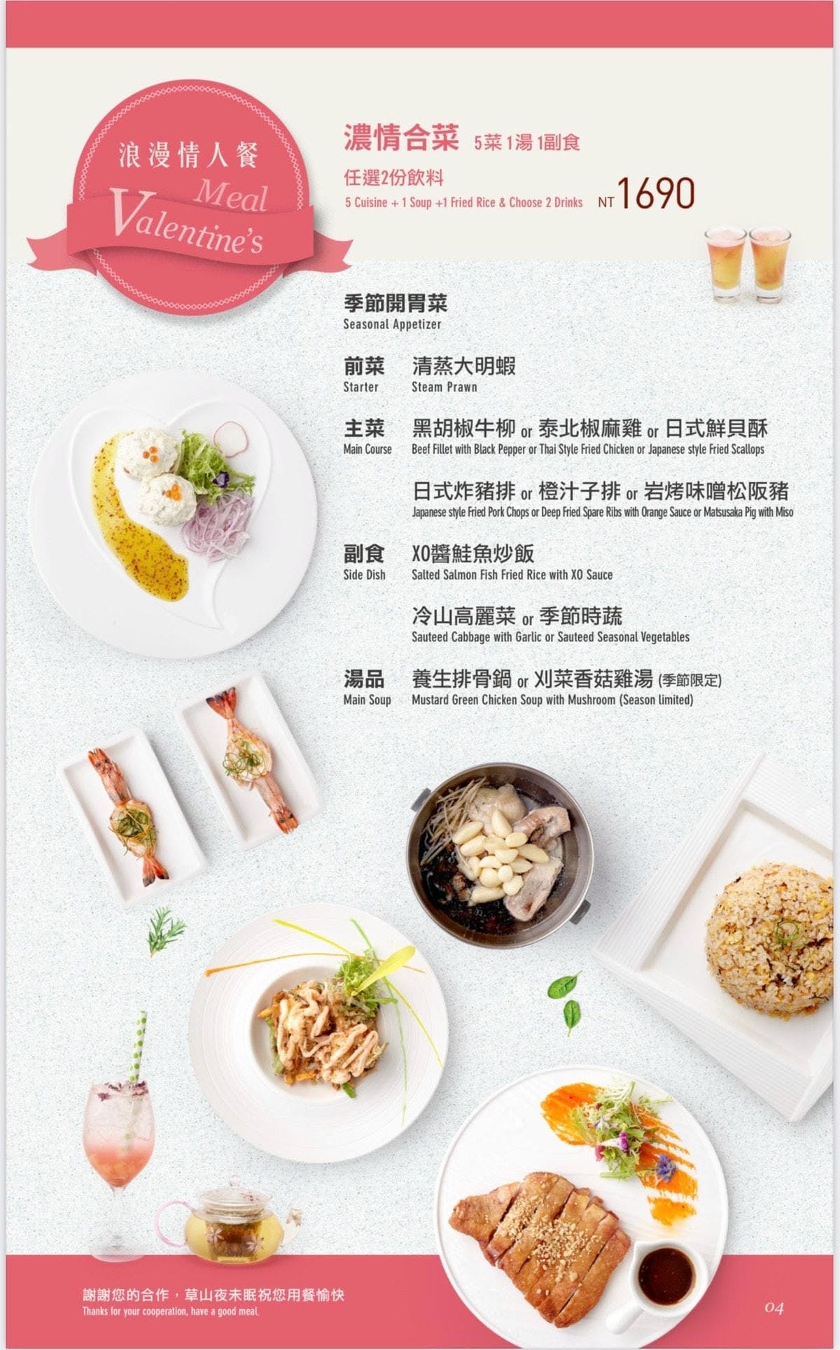 IMG_6860_調整大小.jpg IMG_6860_調整大小.jpg