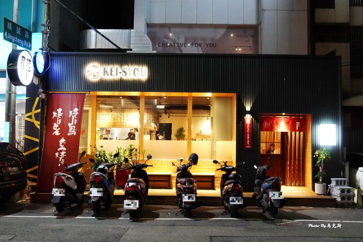 客燒西屯居酒屋02.jpg 客燒西屯居酒屋02.jpg