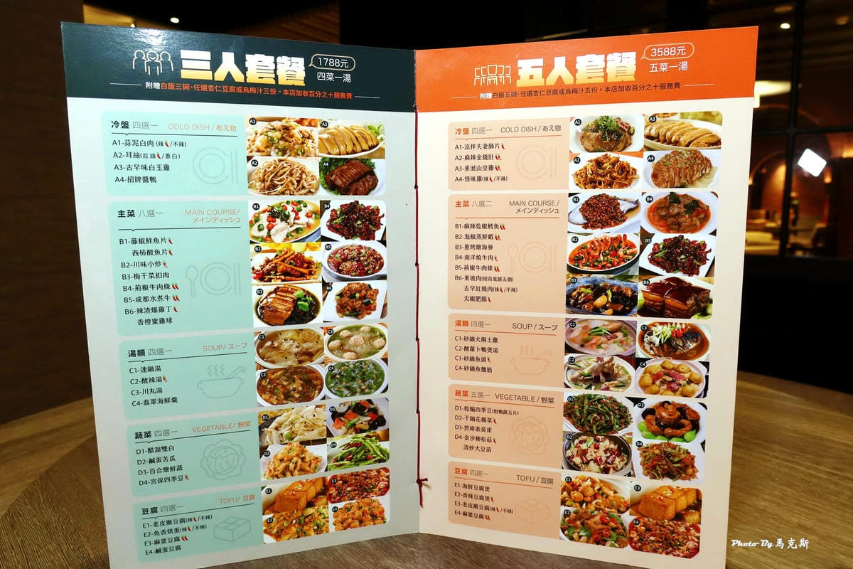 IMG_3188_調整大小.jpg IMG_3188_調整大小.jpg