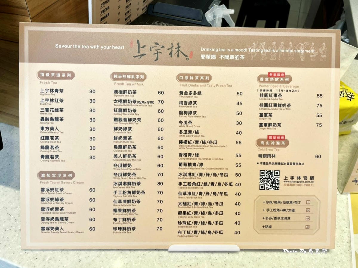 IMG_6823_調整大小.jpg IMG_6823_調整大小.jpg