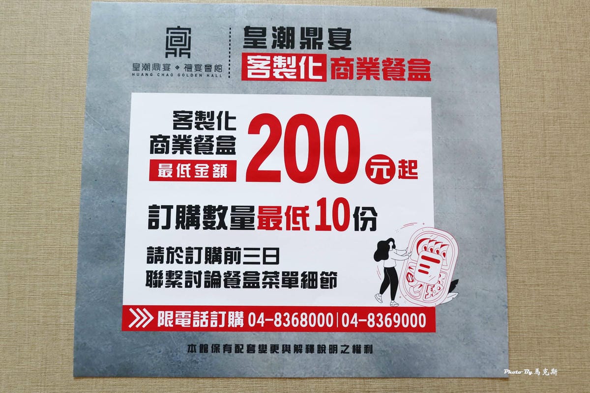 IMG_3497_調整大小.jpg IMG_3497_調整大小.jpg