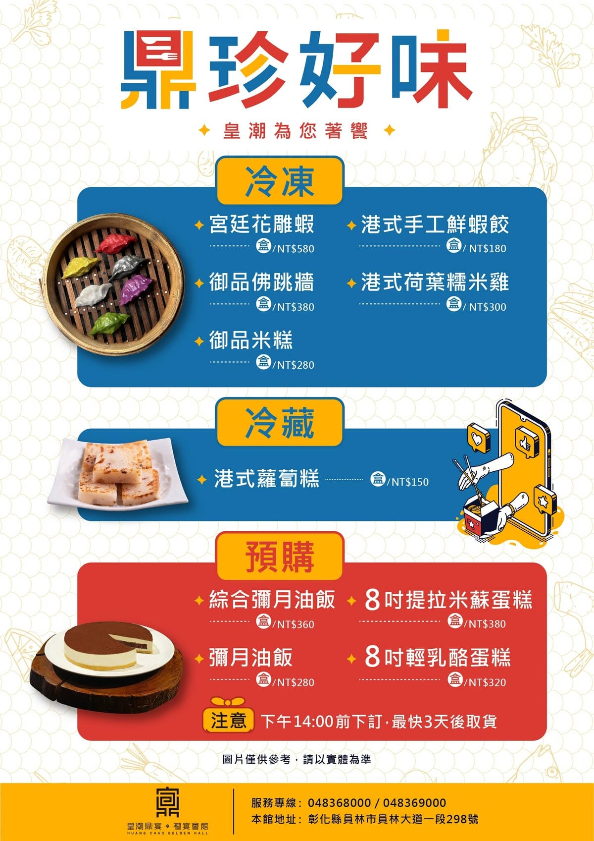 IMG_3487_調整大小.jpg IMG_3487_調整大小.jpg