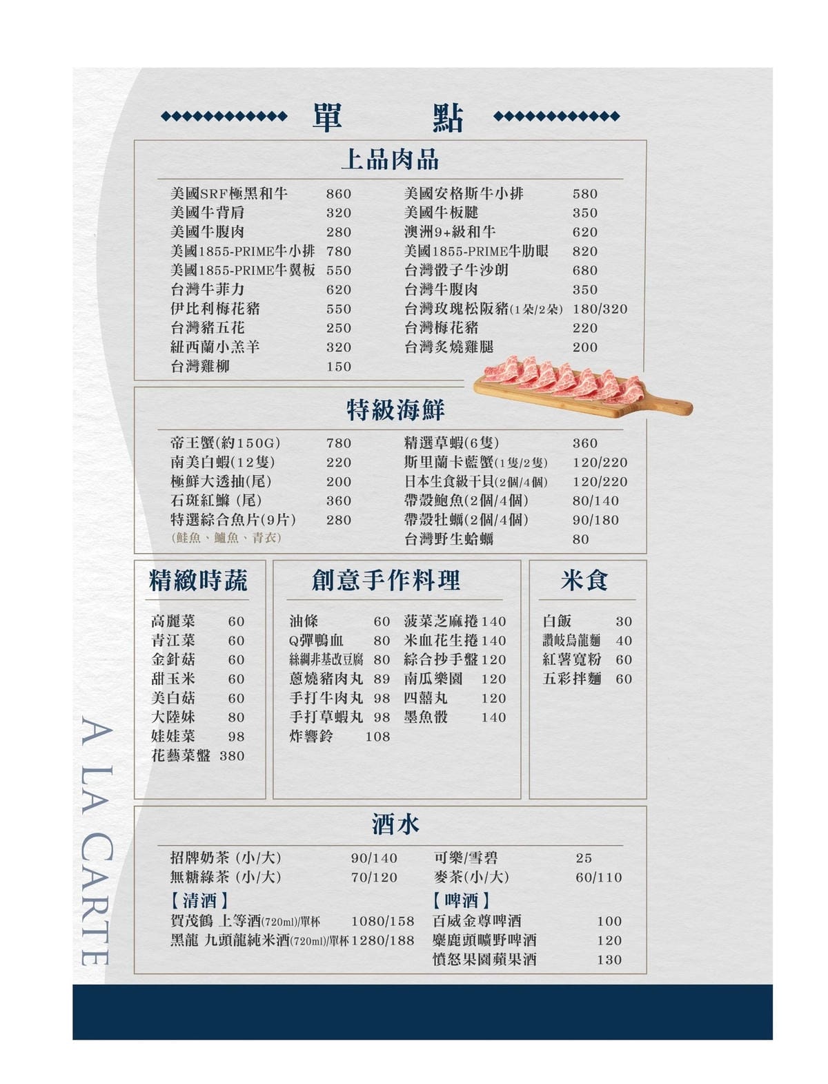 IMG_4230_調整大小.jpg IMG_4230_調整大小.jpg