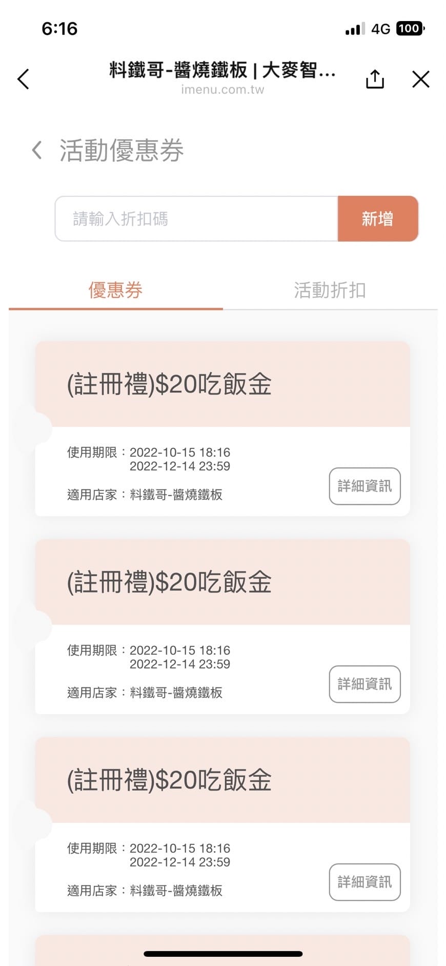 IMG_4741_調整大小 (2).jpg IMG_4741_調整大小 (2).jpg