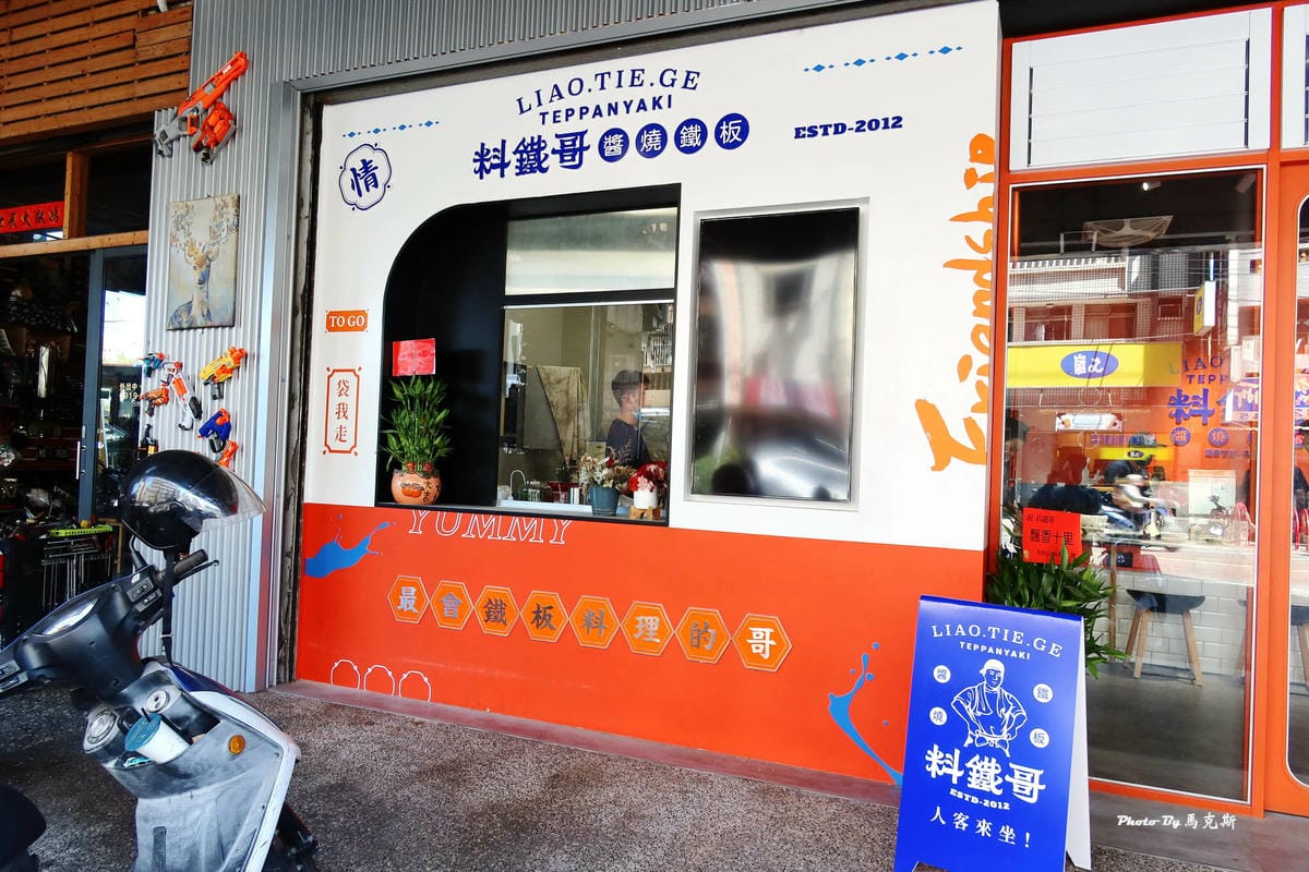 IMG_4716_調整大小.jpg IMG_4716_調整大小.jpg