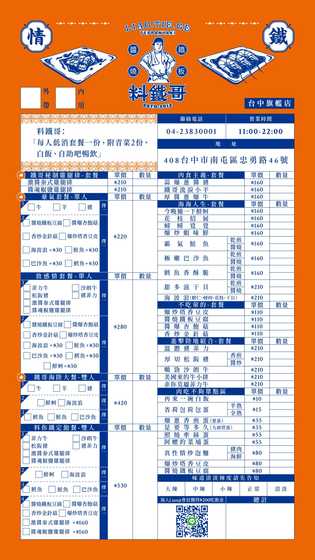 IMG_4735_調整大小.jpg IMG_4735_調整大小.jpg