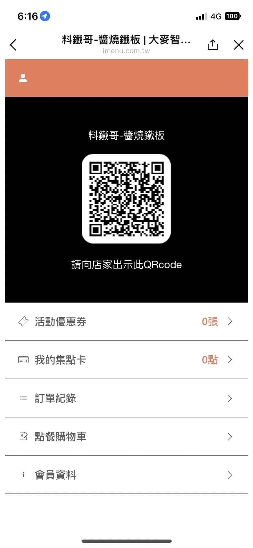 IMG_4738_調整大小 (2).jpg IMG_4738_調整大小 (2).jpg