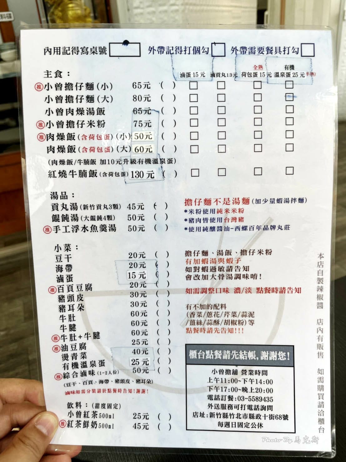 IMG_6531_調整大小.jpg IMG_6531_調整大小.jpg