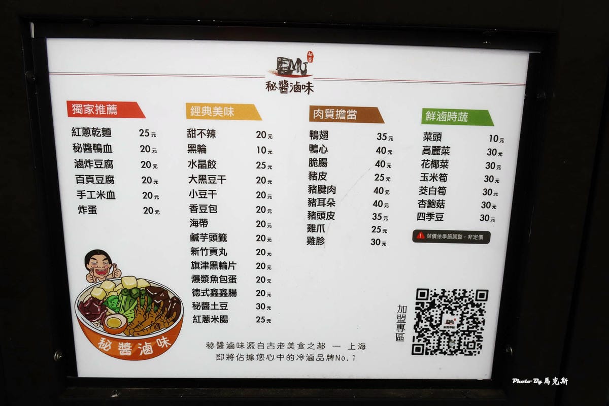 IMG_4617_調整大小.jpg IMG_4617_調整大小.jpg