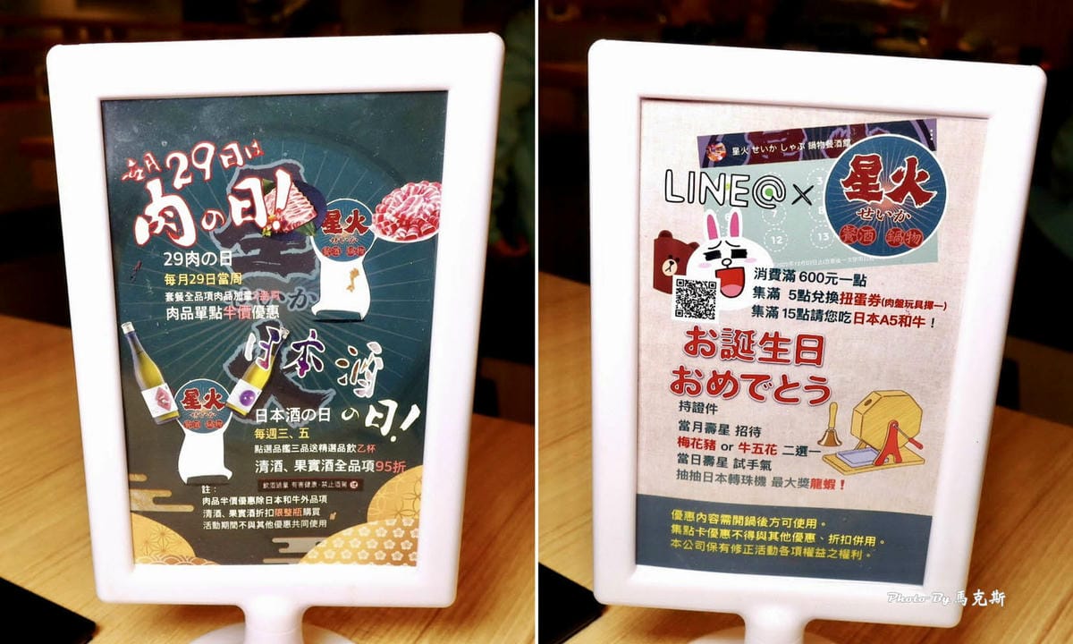 IMG_4535_調整大小.jpg IMG_4535_調整大小.jpg