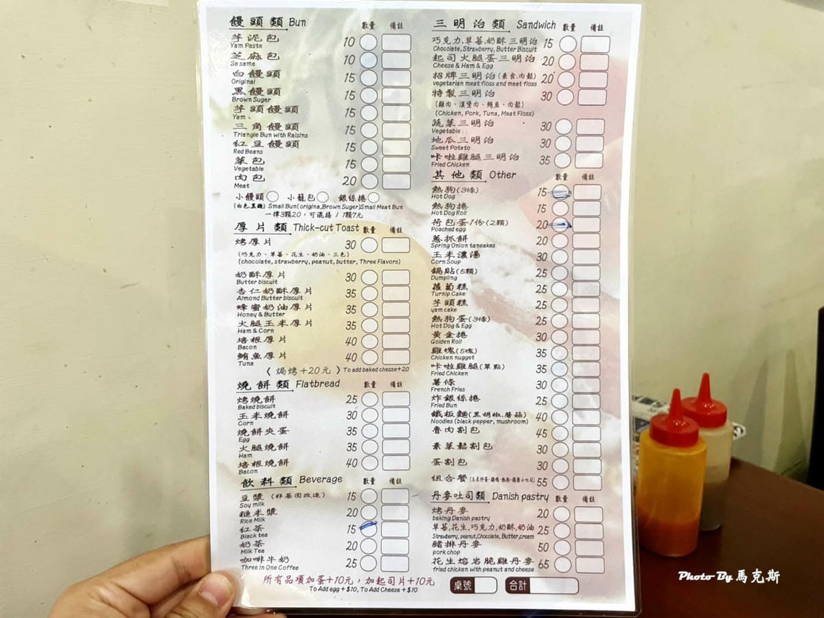 IMG_6836_調整大小.jpg IMG_6836_調整大小.jpg