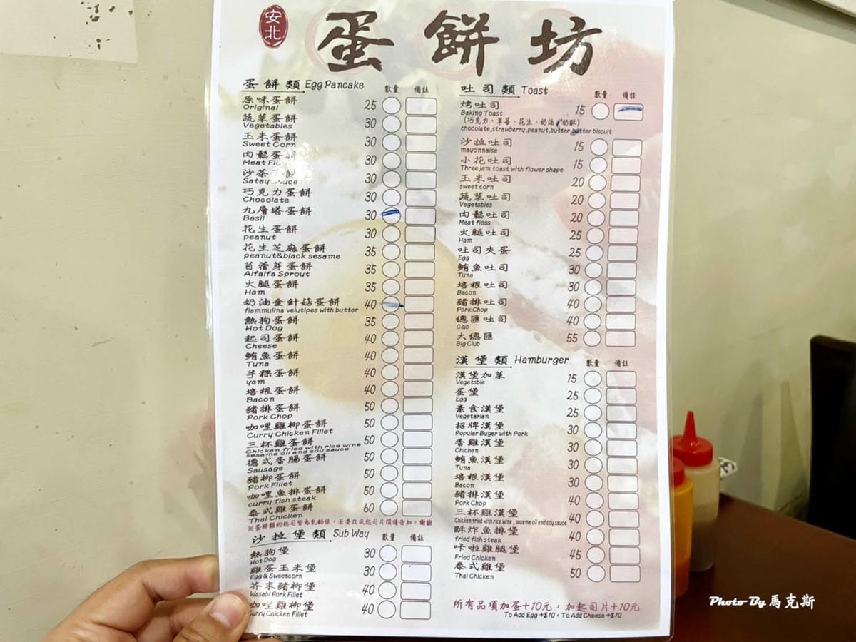 IMG_6833_調整大小.jpg IMG_6833_調整大小.jpg