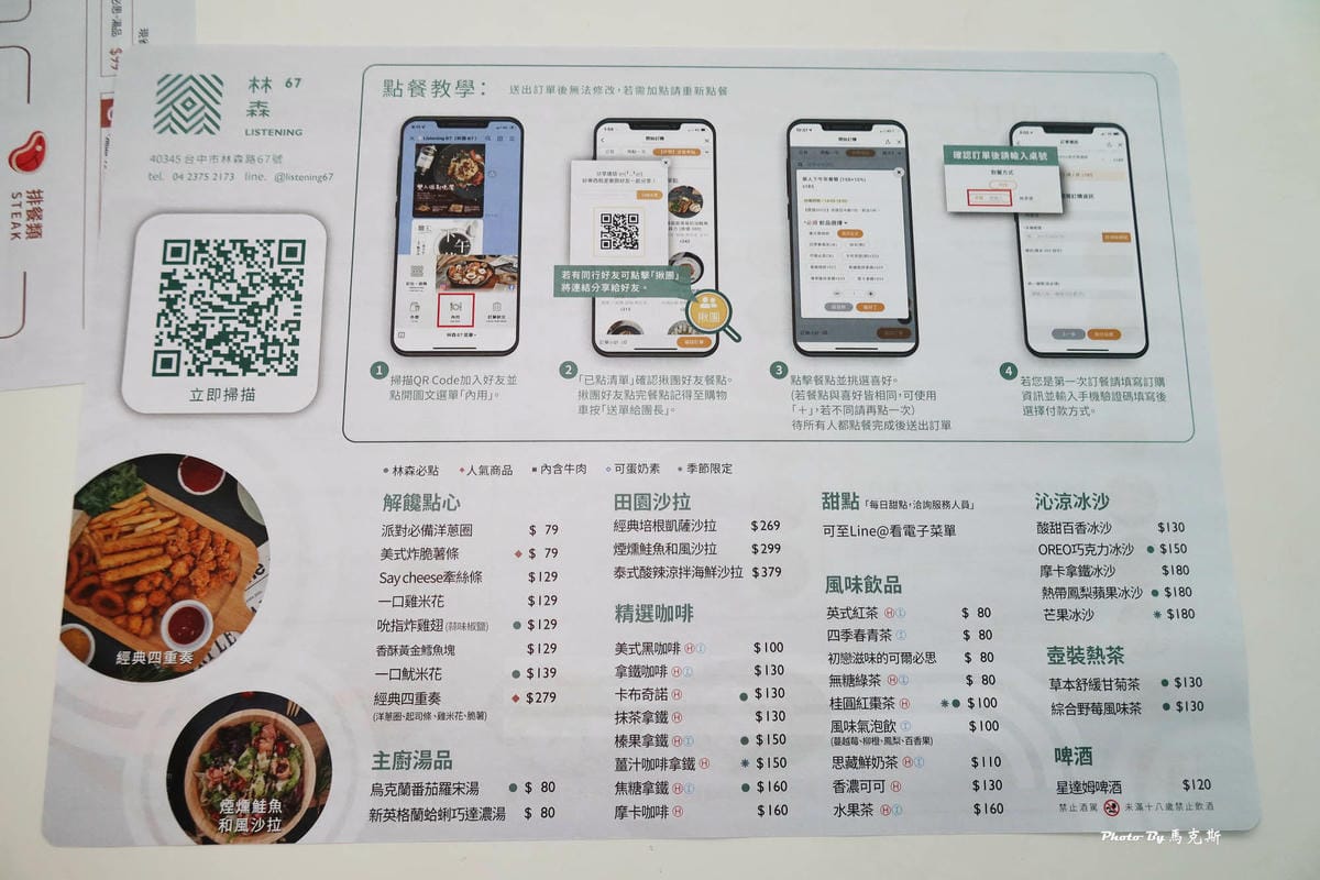 IMG_0336_調整大小.jpg IMG_0336_調整大小.jpg