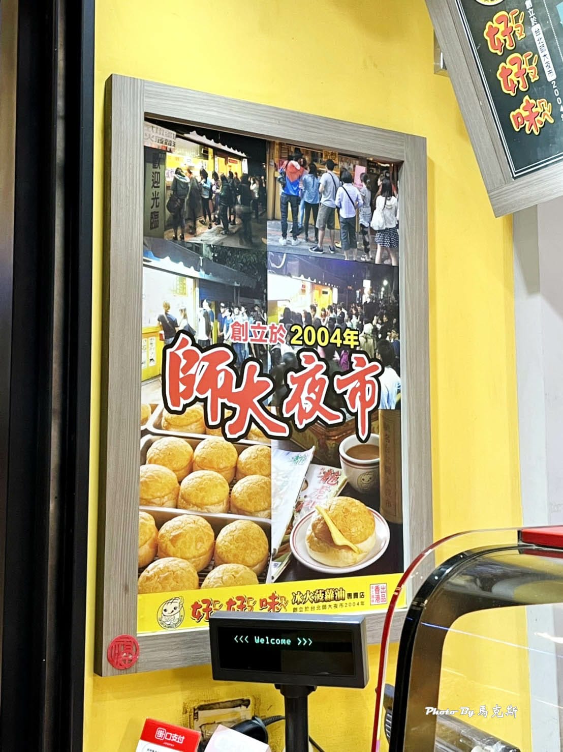 IMG_6820_調整大小.jpg IMG_6820_調整大小.jpg