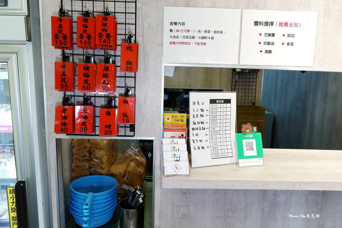 IMG_5144_調整大小.jpg IMG_5144_調整大小.jpg