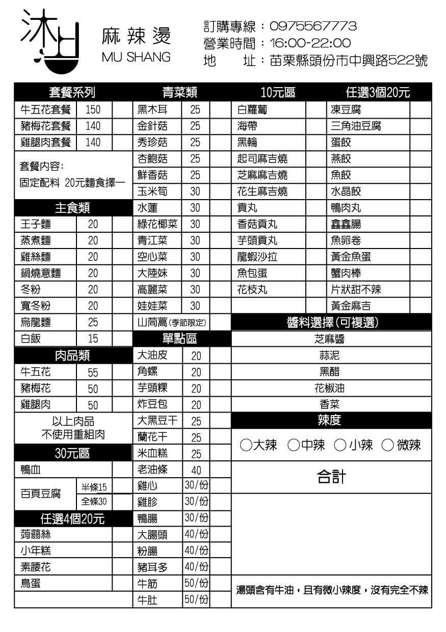 IMG_5160_調整大小.jpg IMG_5160_調整大小.jpg