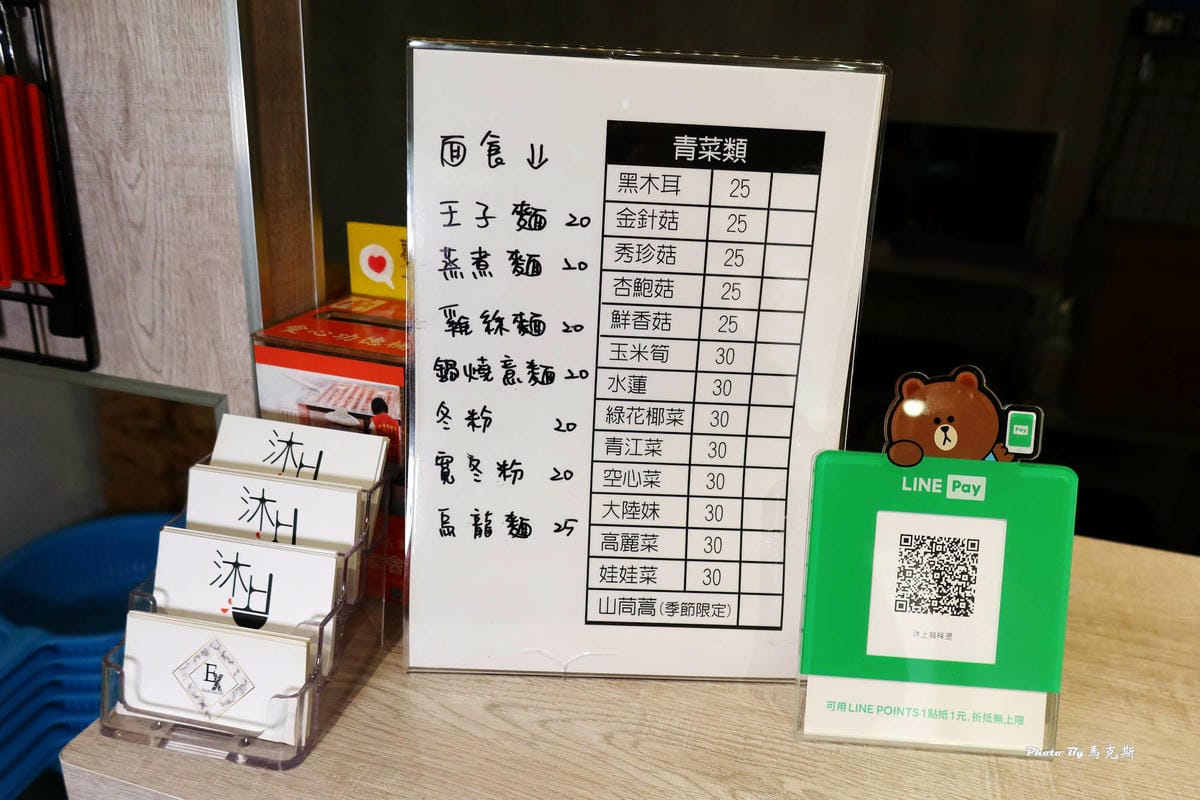 IMG_5155_調整大小.jpg IMG_5155_調整大小.jpg