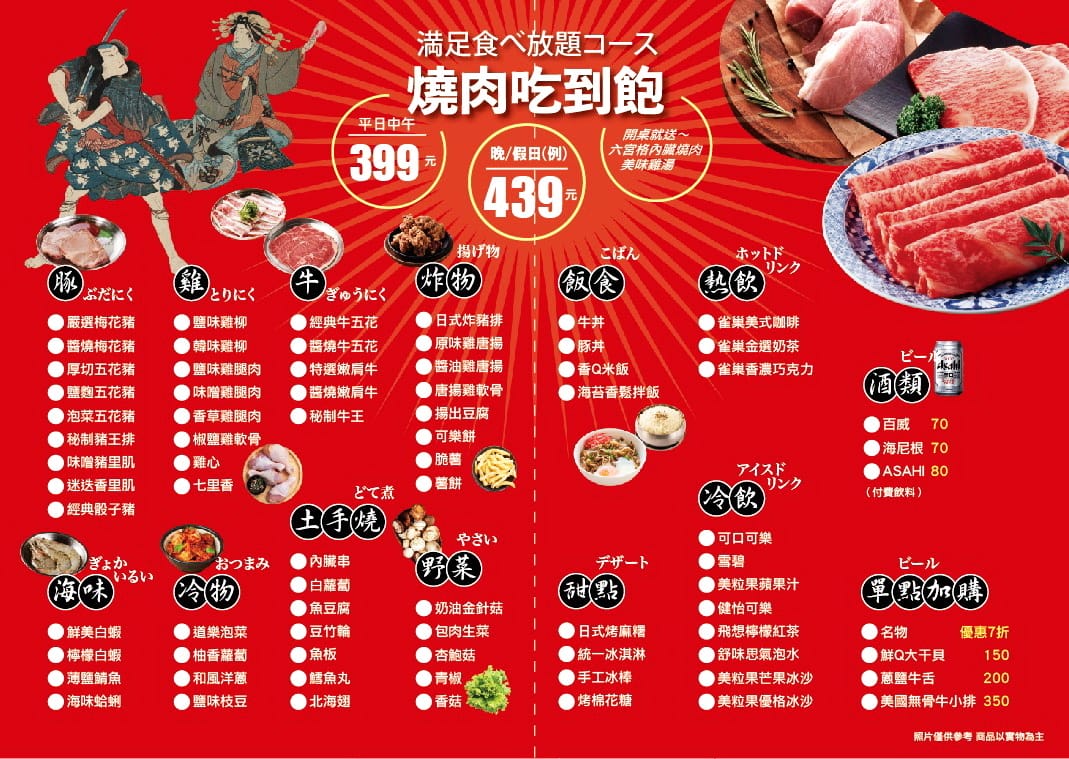 IMG_5325_調整大小.jpg IMG_5325_調整大小.jpg