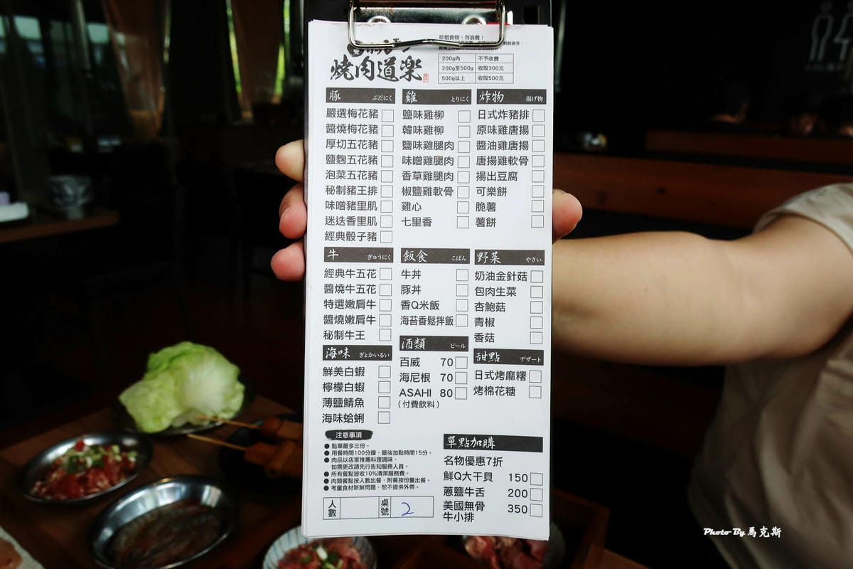 IMG_5330_調整大小.jpg IMG_5330_調整大小.jpg