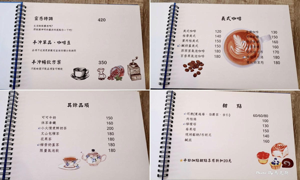 IMG_5626_調整大小.jpg IMG_5626_調整大小.jpg