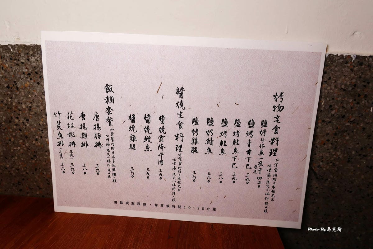 IMG_5433_調整大小.jpg IMG_5433_調整大小.jpg