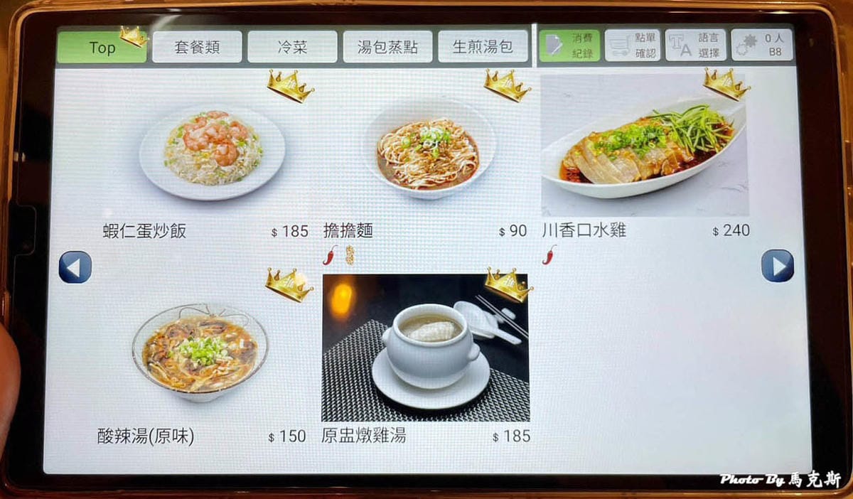 IMG_5840_調整大小..jpg IMG_5840_調整大小..jpg