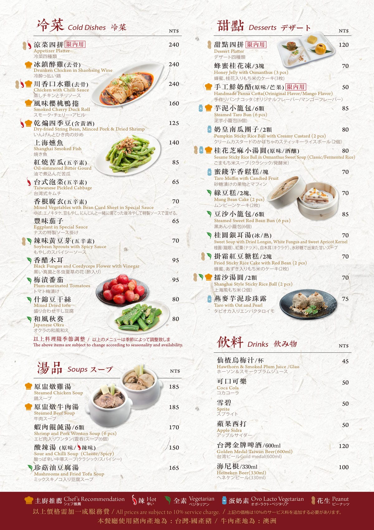 竹北-A4-02.jpg 竹北-A4-02.jpg