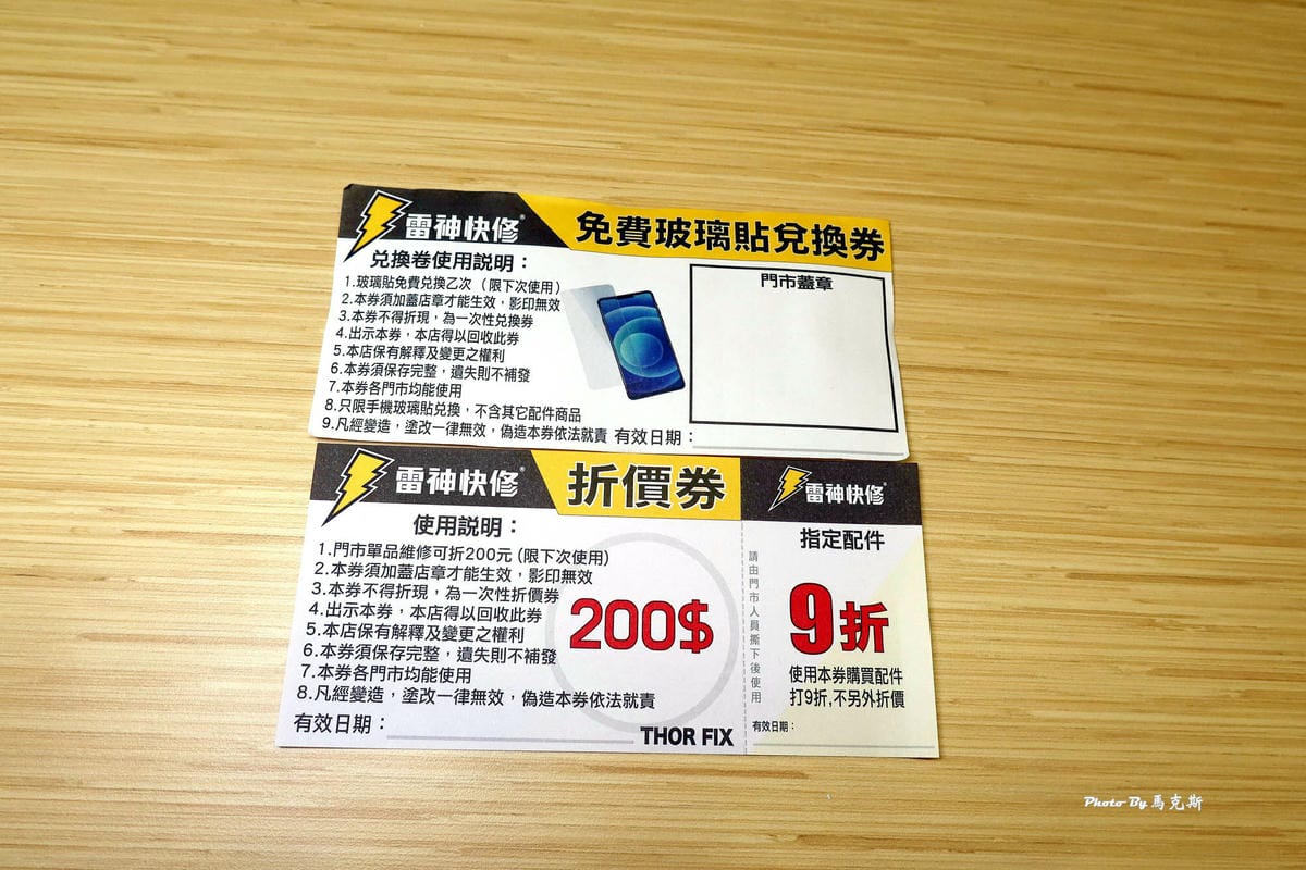 IMG_6245_調整大小.jpg IMG_6245_調整大小.jpg