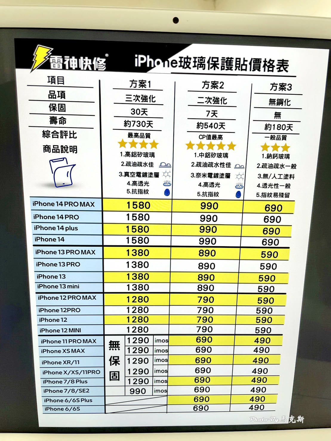 IMG_6227_調整大小.jpg IMG_6227_調整大小.jpg