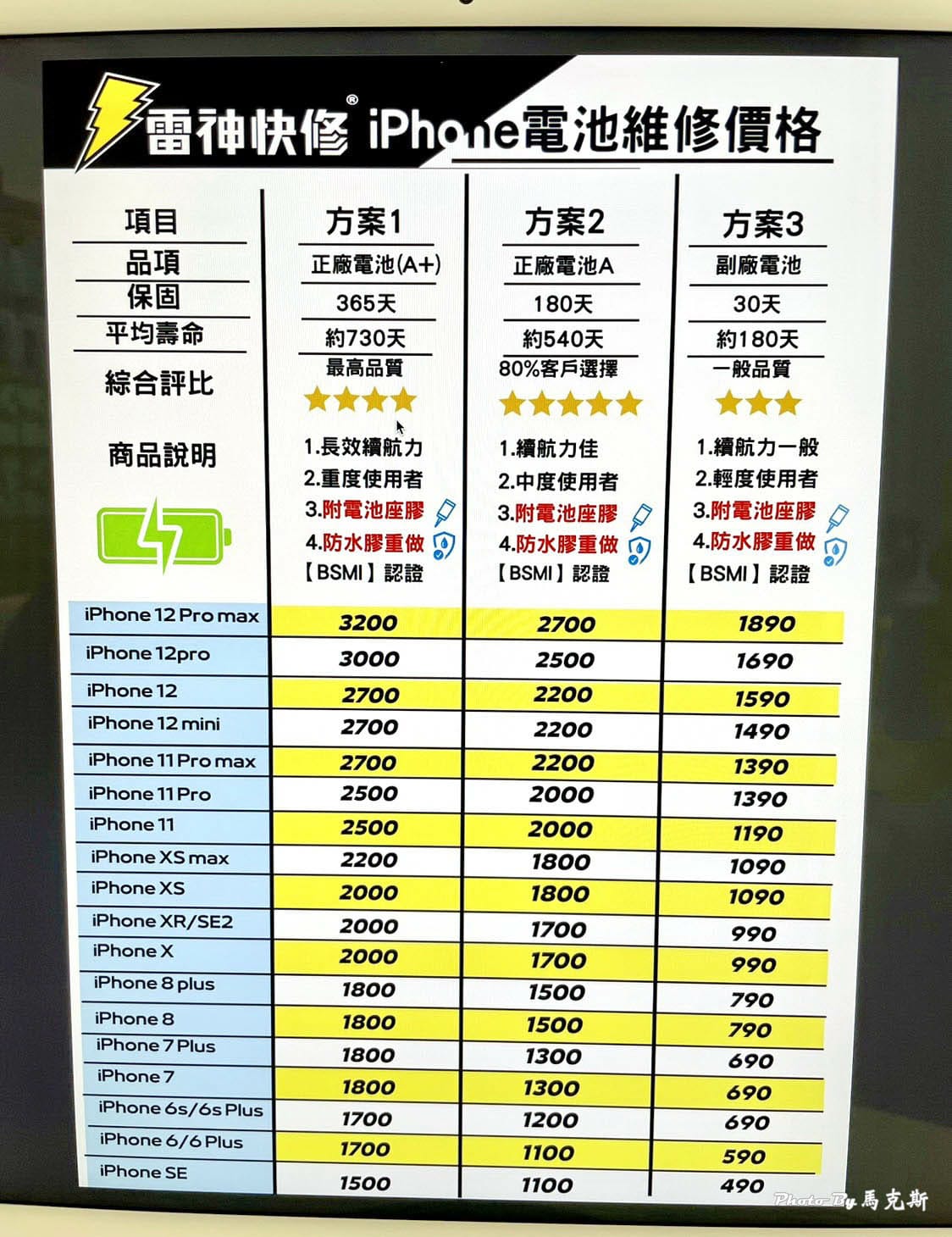 IMG_6140_調整大小.jpg IMG_6140_調整大小.jpg