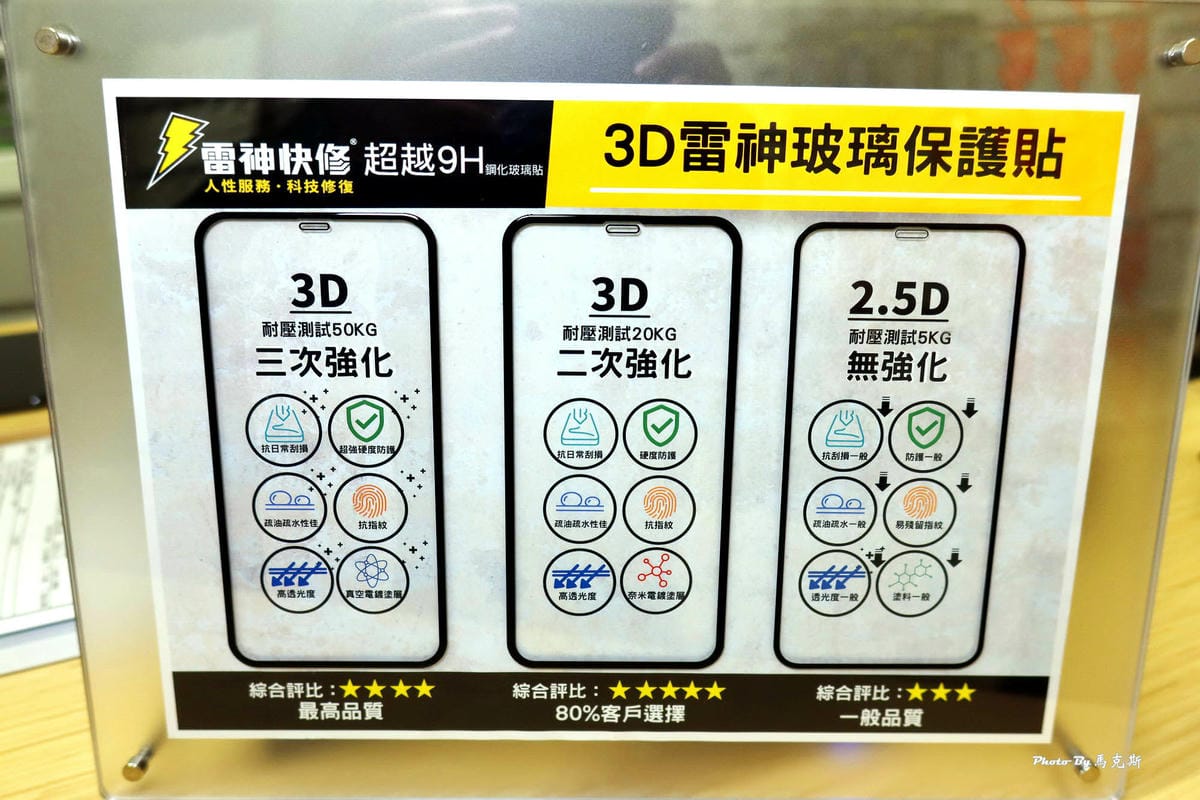 IMG_6224_調整大小.jpg IMG_6224_調整大小.jpg